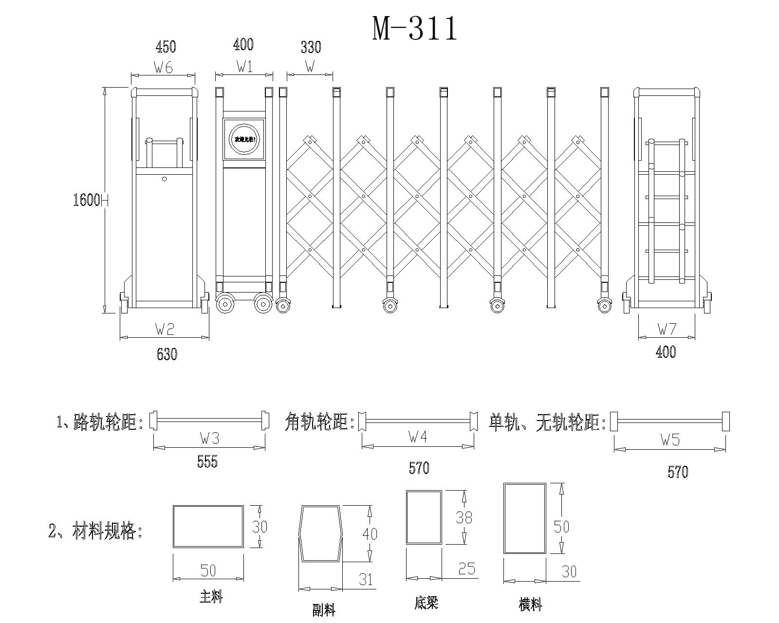 M-311 Model.jpg