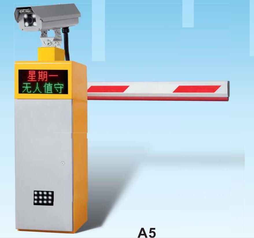 A5車牌識(shí)別一體機(jī)